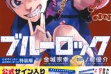 [アニメイト] 
2024年12月17日発売