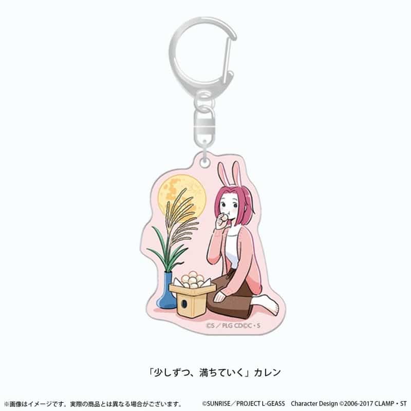 https://www.animate-onlineshop.jp/pn/%E3%80%90%E3%82%B0%E3%83%83%E3%82%BA-%E3%82%AD%E3%83%BC%E3%83%9B%E3%83%AB%E3%83%80%E3%83%BC%E3%80%91%E3%82%B3%E3%83%BC%E3%83%89%E3%82%AE%E3%82%A2%E3%82%B9+%E5%8F%8D%E9%80%86%E3%81%AE%E3%83%AB%E3%83%AB%E3%83%BC%E3%82%B7%E3%83%A5+%E3%81%B7%E3%81%A1%E3%82%86%E3%82%8B%E3%82%B3%E3%83%BC%E3%83%89%E3%82%AE%E3%82%A2%E3%82%B9%E3%82%89%E3%81%84%E3%81%B5+%E3%82%A2%E3%82%AF%E3%83%AA%E3%83%AB%E3%82%AD%E3%83%BC%E3%83%9B%E3%83%AB%E3%83%80%E3%83%BC+%E3%80%8C%E5%B0%91%E3%81%97%E3%81%9A%E3%81%A4%E3%80%81%E6%BA%80%E3%81%A1%E3%81%A6%E3%81%84%E3%81%8F%E3%80%8D%E3%82%AB%E3%83%AC%E3%83%B3/pd/3058258/ アニメイトで