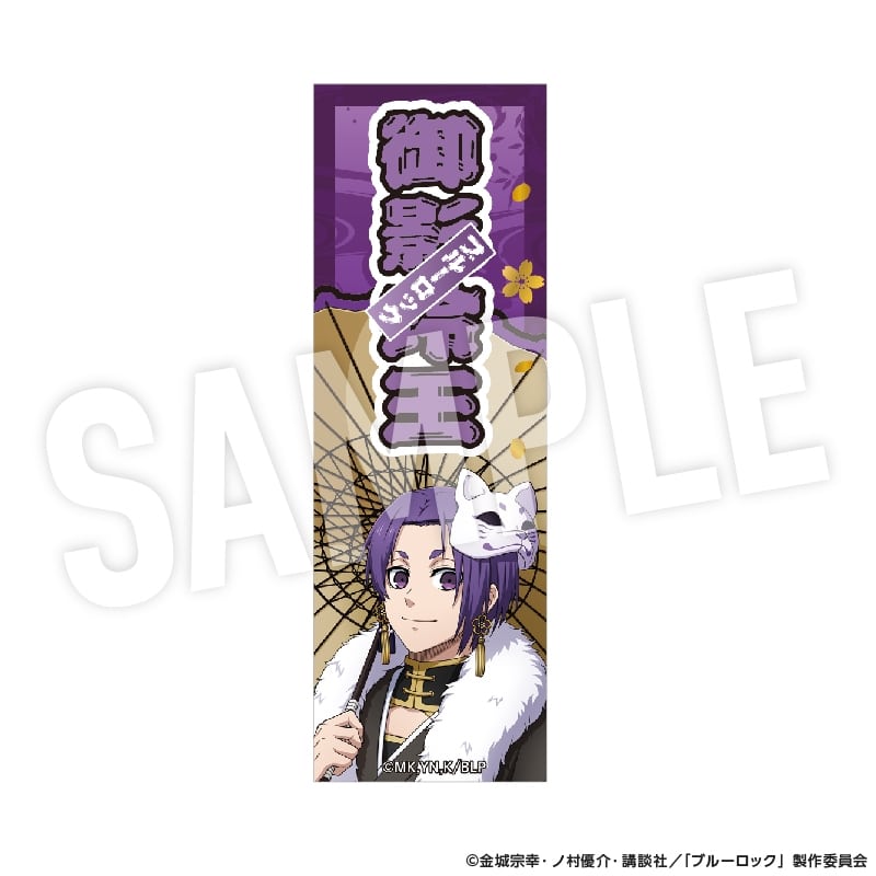 [アニメイト] 
2025年04月下旬発売
