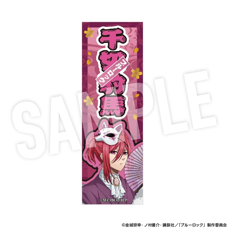 [アニメイト] 
2025年04月下旬発売