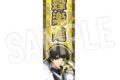 [アニメイト] 
2025年04月下旬発売