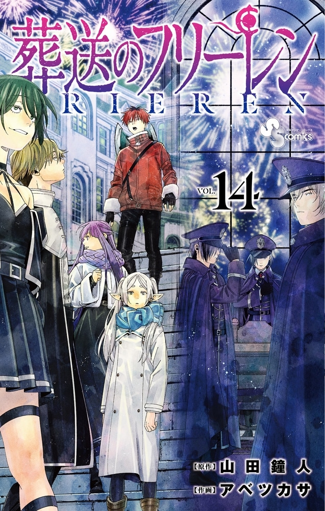 アニメイトで
2025/03/18 発売