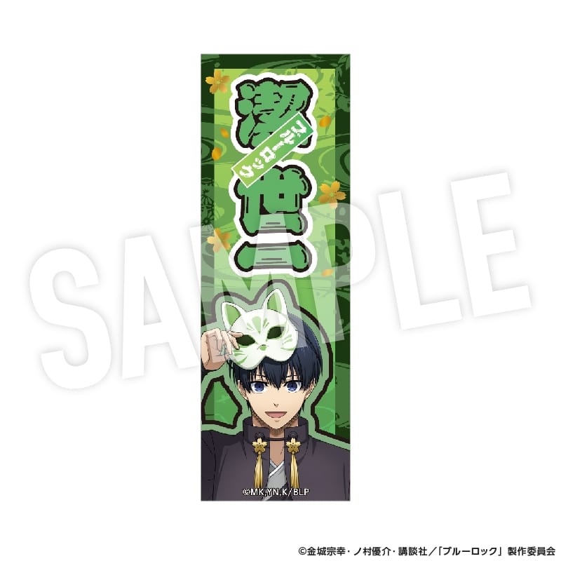 [アニメイト] 
2025年04月下旬発売