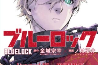 2024年10月発売
で取扱中
