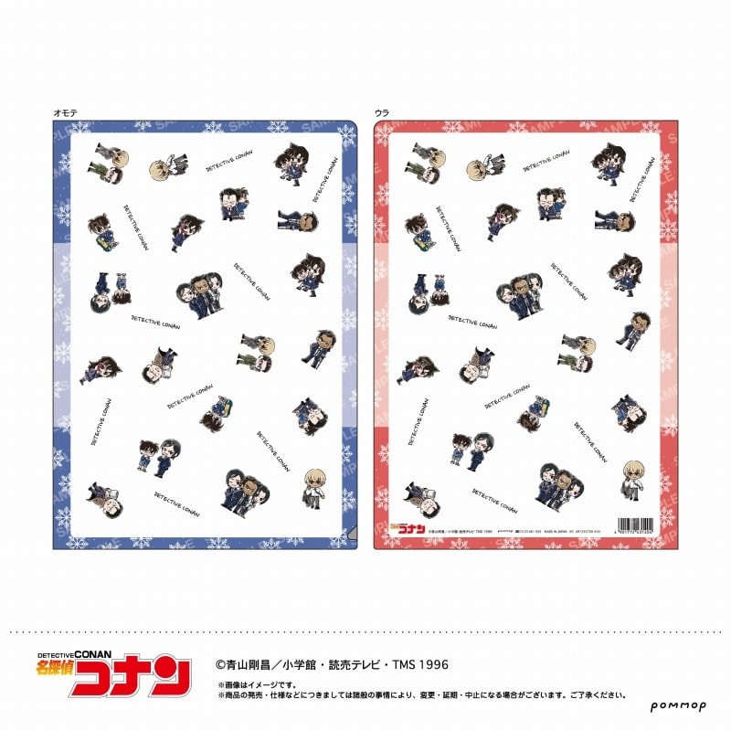 [アニメイト] 
2025年03月下旬発売