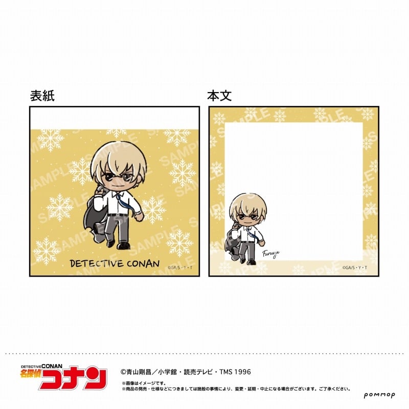 [アニメイト] 
2025年03月下旬発売
