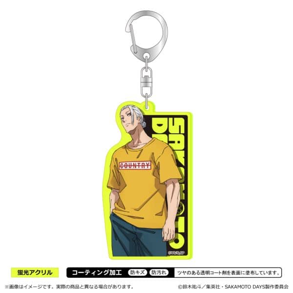 サカモトデイズ 蛍光キーホルダー 坂本太郎 B キャラアニで
                                                2025年4月発売