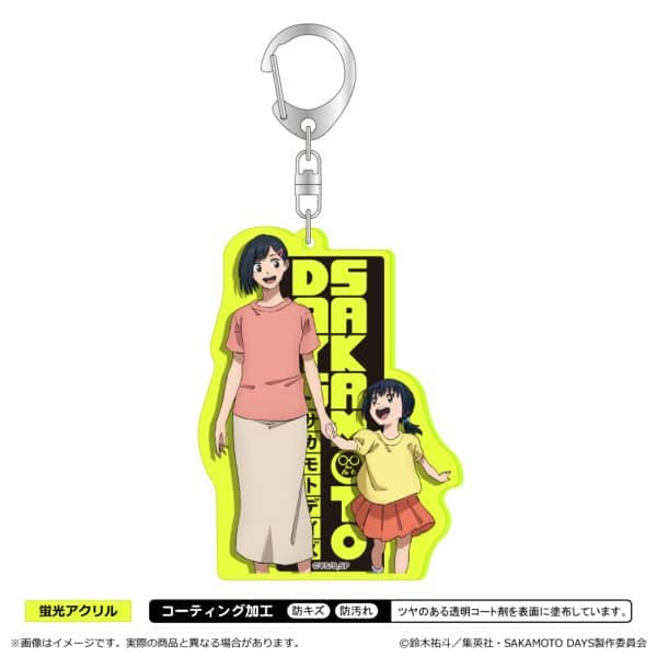 サカモトデイズ 蛍光キーホルダー 葵&花 キャラアニで
                                                2025年4月発売