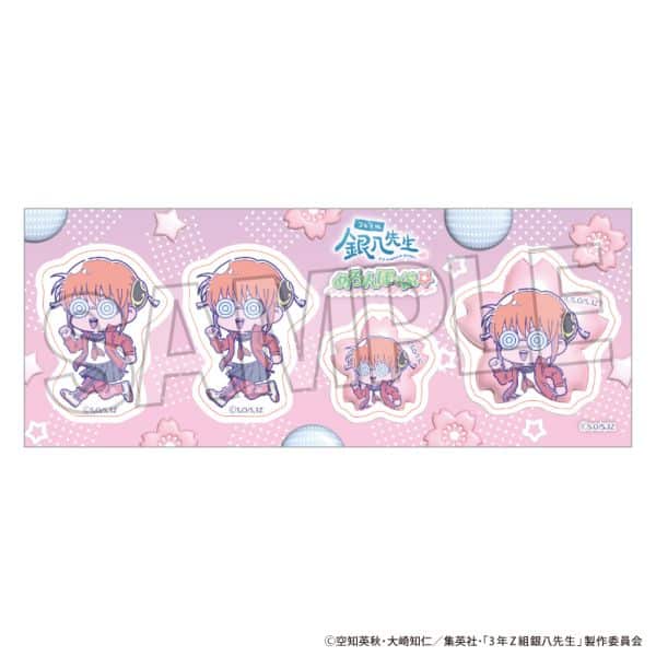 3年Z組銀八先生 ステッカー めろんぽっぷ☆ 神楽 キャラアニで
                                                2025年3月発売