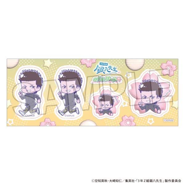 3年Z組銀八先生 ステッカー めろんぽっぷ☆ 近藤勲 キャラアニで
                                                2025年3月発売