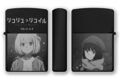 リコリス・リコイル Zippo ver.3 ブラック キャラアニで
                                                2025年4月発売