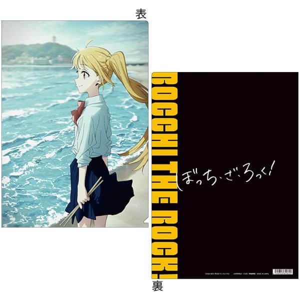 ぼっち・ざ・ろっく! クリアファイル 伊地知虹夏 【再販】 キャラアニで
                                                2025年4月発売
