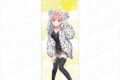 五等分の花嫁* 特大タペストリー 一花 アニマルパーカー ver. キャラアニで
                                                2025年05月発売