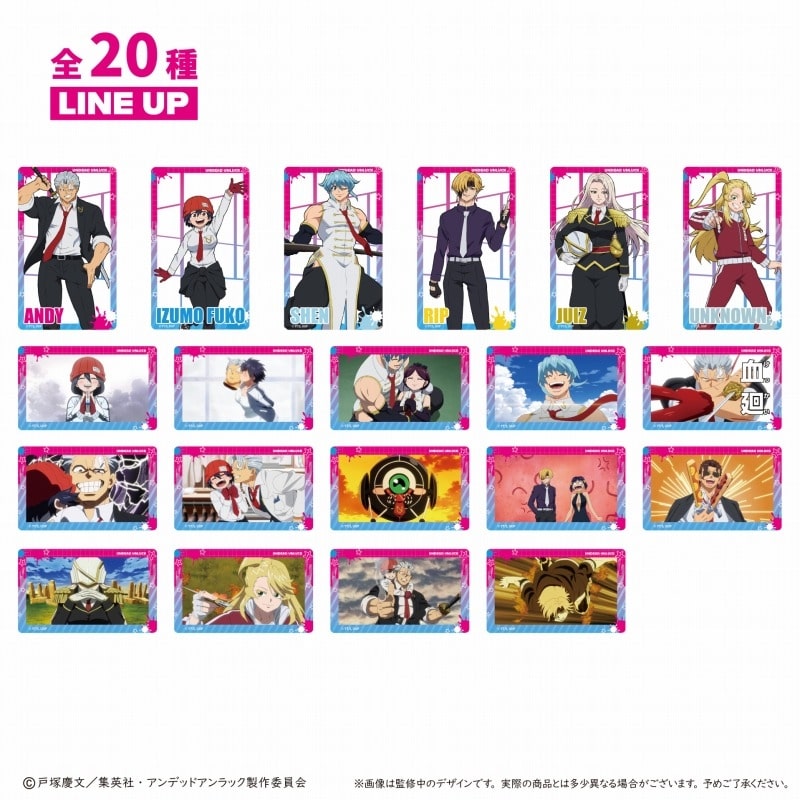 アニメイトで
2025年06月中旬発売