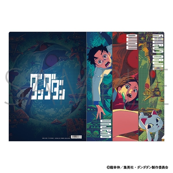 2025年4月25日発売