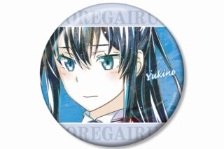 2025年6月17日発売
で取扱中