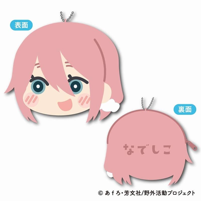 https://www.animate-onlineshop.jp/pn/%E3%80%90%E3%82%B0%E3%83%83%E3%82%BA-%E3%82%B3%E3%82%A4%E3%83%B3%E3%82%B1%E3%83%BC%E3%82%B9%E3%80%91%E3%82%86%E3%82%8B%E3%82%AD%E3%83%A3%E3%83%B3%E2%96%B3+SEASON3+%E3%82%82%E3%81%B5%E3%82%82%E3%81%B5+%E3%82%B3%E3%82%A4%E3%83%B3%E3%82%B1%E3%83%BC%E3%82%B9+A%EF%BC%9A%E5%90%84%E5%8B%99%E5%8E%9F%E3%81%AA%E3%81%A7%E3%81%97%E3%81%93/pd/2972504/ アニメイトで
2025年01月 下旬 発売