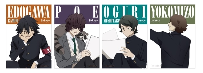 アニメイトで
2025/04/01 発売