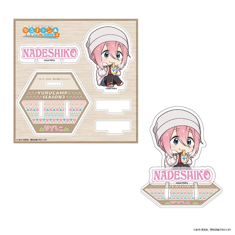 https://www.animate-onlineshop.jp/pn/%E3%80%90%E3%82%B0%E3%83%83%E3%82%BA-%E3%82%B9%E3%82%BF%E3%83%B3%E3%83%89%E3%83%9D%E3%83%83%E3%83%97%E3%80%91%E3%82%86%E3%82%8B%E3%82%AD%E3%83%A3%E3%83%B3+%E3%82%AB%E3%83%83%E3%83%97%E9%BA%BA%E3%82%B7%E3%83%AA%E3%83%BC%E3%82%BA+%E3%83%95%E3%82%BF%E6%8A%BC%E3%81%95%E3%81%88%E3%81%AB%E3%81%AA%E3%82%8B%E3%82%A2%E3%82%AF%E3%83%AA%E3%83%AB%E3%82%B9%E3%82%BF%E3%83%B3%E3%83%89+%E3%81%AA%E3%81%A7%E3%81%97%E3%81%93%E3%80%90%E3%82%A2%E3%82%AF%E3%83%AD%E3%82%B9%E3%80%91/pd/2964263/ アニメイトで
2024年12月 上旬 発売