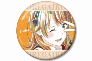 2025年6月17日発売
で取扱中
