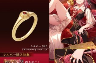 アニメイトで
2025年09月下旬発売