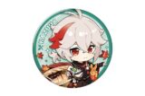 https://www.animate-onlineshop.jp/pn/%E3%80%90%E3%82%B0%E3%83%83%E3%82%BA-%E3%83%90%E3%83%83%E3%83%81%E3%80%91%E5%8E%9F%E7%A5%9E+%E7%BE%8E%E5%91%B3%E3%83%91%E3%83%BC%E3%83%86%E3%82%A3%E3%83%BC%E3%82%B7%E3%83%AA%E3%83%BC%E3%82%BA+%E3%82%AD%E3%83%A3%E3%83%A9%E7%BC%B6%E3%83%90%E3%83%83%E3%82%B8+%E6%A5%93%E5%8E%9F%E4%B8%87%E8%91%89/pd/2958499/ アニメイトで
03月発売