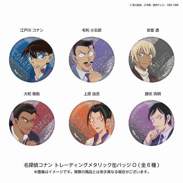 [アニメイト] 
2025年06月上旬発売