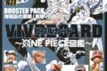 アニメイトで
2024/11/01 発売