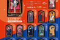 [アニメイト] 
2025年6月16日発売
