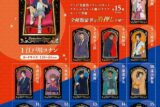 [アニメイト] 
2025年6月16日発売