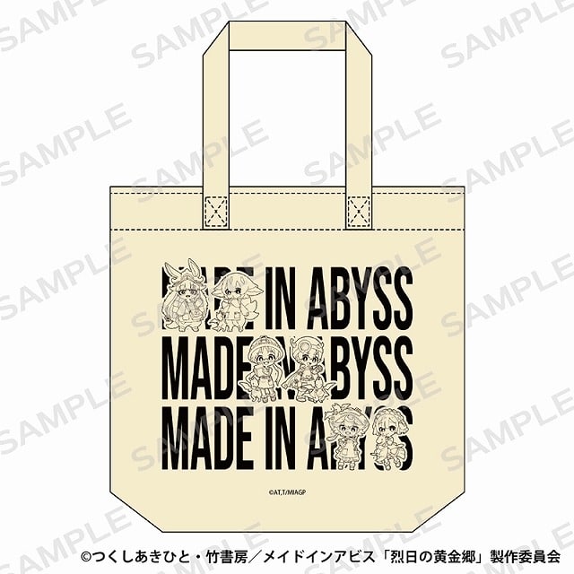 https://www.animate-onlineshop.jp/pn/%E3%80%90%E3%82%B0%E3%83%83%E3%82%BA-%E3%83%90%E3%83%83%E3%82%B0%E3%80%91%E3%83%A1%E3%82%A4%E3%83%89%E3%82%A4%E3%83%B3%E3%82%A2%E3%83%93%E3%82%B9+%E3%83%88%E3%83%BC%E3%83%88%E3%83%90%E3%83%83%E3%82%B0/pd/3075950/ アニメイトで