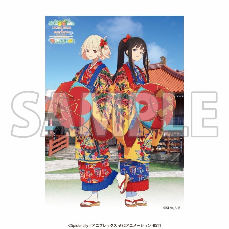 https://www.animate-onlineshop.jp/pn/%E3%80%90%E3%82%B0%E3%83%83%E3%82%BA-%E3%83%9D%E3%82%B9%E3%82%BF%E3%83%BC%E3%80%91TV%E3%82%A2%E3%83%8B%E3%83%A1%E3%80%8C%E3%83%AA%E3%82%B3%E3%83%AA%E3%82%B9%E3%83%BB%E3%83%AA%E3%82%B3%E3%82%A4%E3%83%AB%E3%80%8D+%E3%80%8C%E3%83%AA%E3%82%B3%E3%83%AA%E3%82%B3%E3%81%BF%E3%82%84%E3%81%93%EF%BC%812025+in+%E5%AE%AE%E5%8F%A4%E5%B3%B6%E3%80%8DA3%E3%82%AF%E3%83%AA%E3%82%A2%E3%83%9D%E3%82%B9%E3%82%BF%E3%83%BC%5B%E7%90%89%E8%A3%85ver%5D/pd/3081643/ アニメイトで