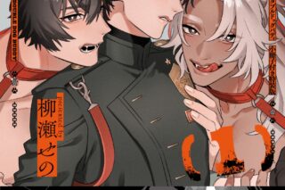 2025年4月24日発売
で取扱中