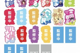 アニメイトで
2025/07/28 発売
