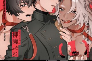 2025年4月24日発売
で取扱中