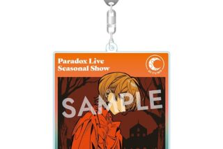 パラライ BIGアクリルキーホルダー Seasonal Show 御山 京
 アニメイトで
2025/05/28 発売