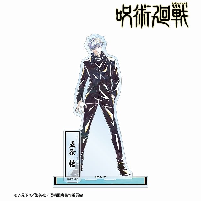 [アニメイト]呪術廻戦 五条 悟 Ani-Art 第7弾 パーツ付きBIGアクリルスタンド
 
2025年7月27日発売