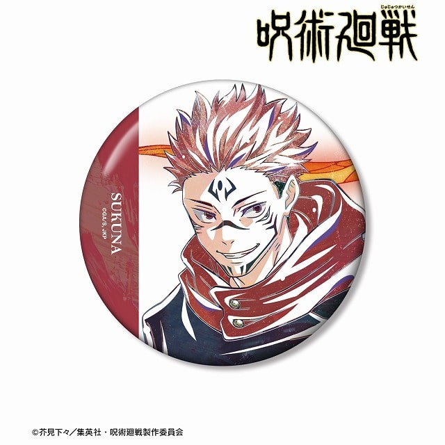 [アニメイト]呪術廻戦 宿儺 Ani-Art 第7弾 100mm缶バッジ
 
2025年7月27日発売
