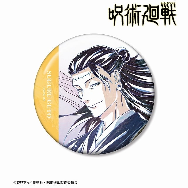 [アニメイト]呪術廻戦 夏油 傑 Ani-Art 第7弾 100mm缶バッジ
 
2025年7月27日発売