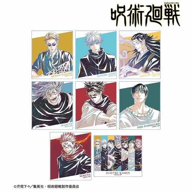 [アニメイト]呪術廻戦 トレーディング Ani-Art 第7弾 アクリルカード ver.B【アニメイト特典付】
 
2025年7月27日発売