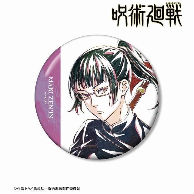 [アニメイト]呪術廻戦 禪院真希 Ani-Art 第7弾 100mm缶バッジ
 
2025年7月27日発売