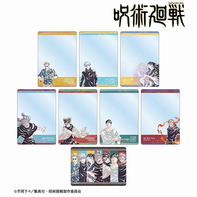 [アニメイト]呪術廻戦 トレーディング Ani-Art 第7弾 B8硬質カードケース ver.B
 
2025年7月27日発売