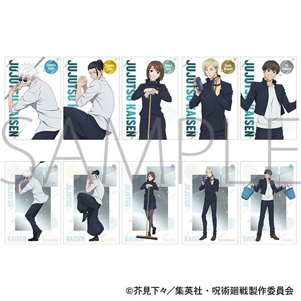 [アニメイト]呪術廻戦 第2期 メタルポストカードコレクション/懐玉・玉折
 
2025年5月30日発売