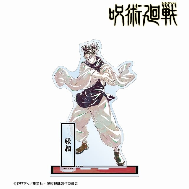 [アニメイト]呪術廻戦 脹相 Ani-Art 第7弾 パーツ付きBIGアクリルスタンド
 
2025年7月27日発売