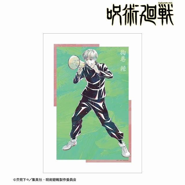 [アニメイト]呪術廻戦 狗巻 棘 Ani-Art 第7弾 A3マット加工ポスター
 
2025年7月27日発売