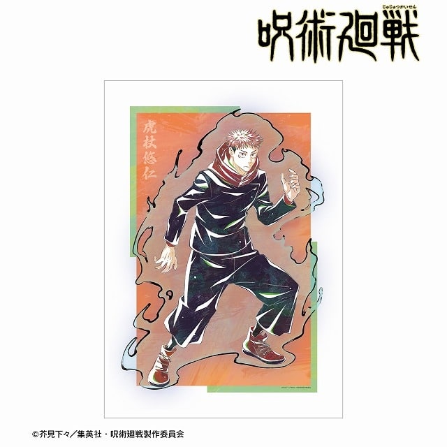 [アニメイト]呪術廻戦 虎杖悠仁 Ani-Art 第7弾 A3マット加工ポスター
 
2025年7月27日発売