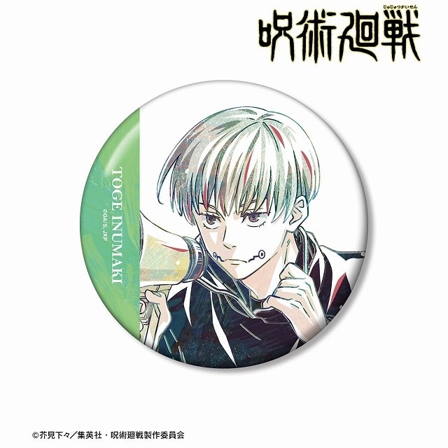 [アニメイト]呪術廻戦 狗巻 棘 Ani-Art 第7弾 100mm缶バッジ
 
2025年7月27日発売