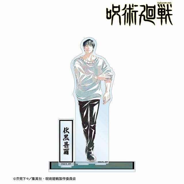 [アニメイト]呪術廻戦 伏黒甚爾 Ani-Art 第7弾 パーツ付きBIGアクリルスタンド
 
2025年7月27日発売