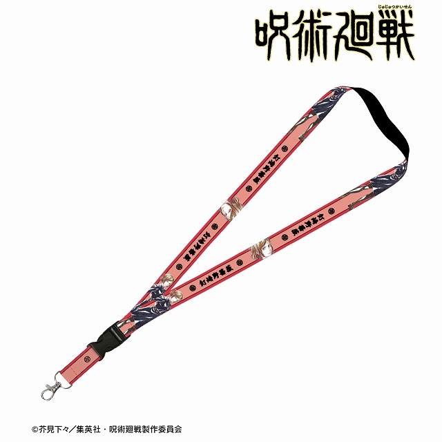 [アニメイト]呪術廻戦 釘崎野薔薇 Ani-Art 第7弾 ネックストラップ
 
2025年7月27日発売