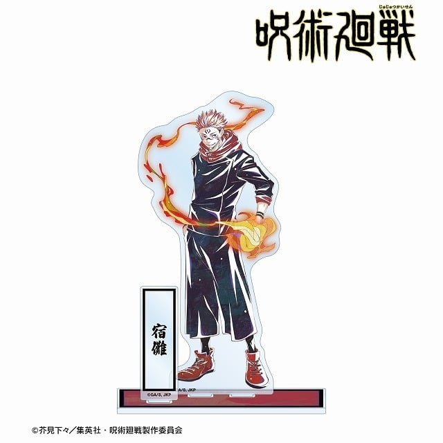 [アニメイト]呪術廻戦 宿儺 Ani-Art 第7弾 パーツ付きBIGアクリルスタンド
 
2025年7月27日発売